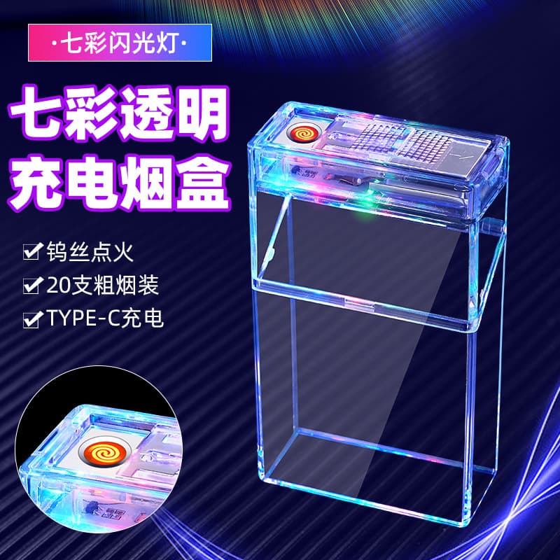 Cross-border Atmosphere Light Transparent Case with Flashing LED, 20-Count Charging Lighter Integrated Full Pack Flip-top Pressure-Resistant