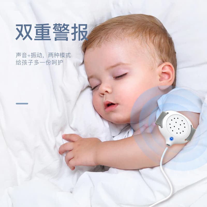 In-stock Wetness Alarm for Infants/Children, Bedwetting Alert for Bedridden Elderly, Toilet Training Device