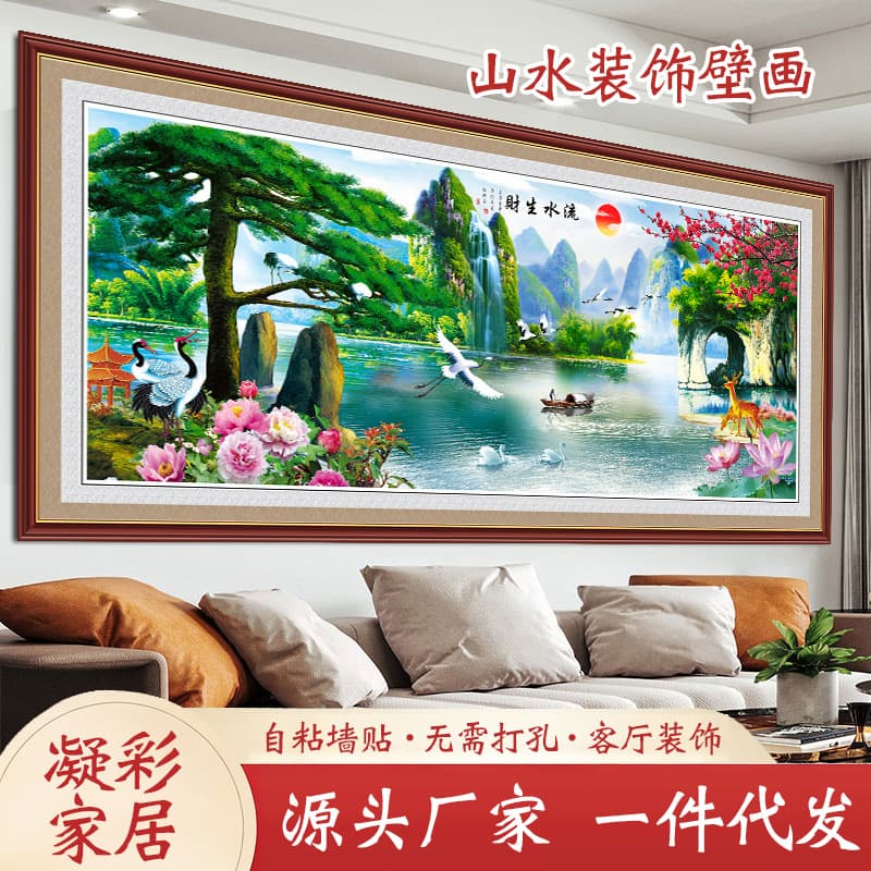 Living Room Landscape Painting Sofa Background Wallpaper Stereoscopic Wall Sticker Decorative Wallpaper Minimalist Wall Sticker