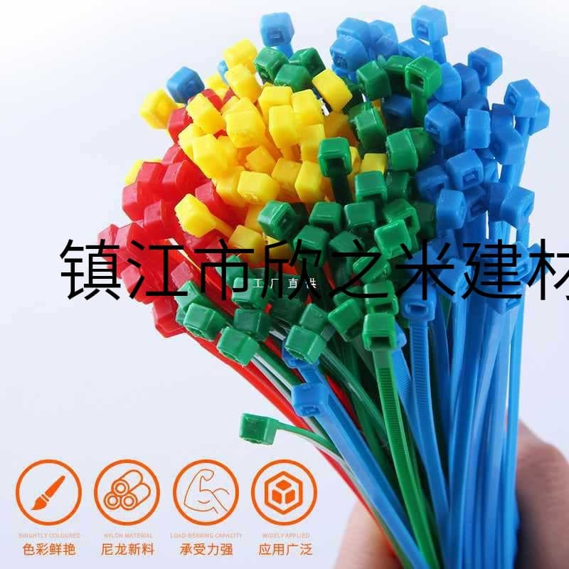 9YW Color Nylon Cable Ties 4*200 4150 Plastic Zip Ties Binding Wire Fixer Red Yellow Blue Green Taogong