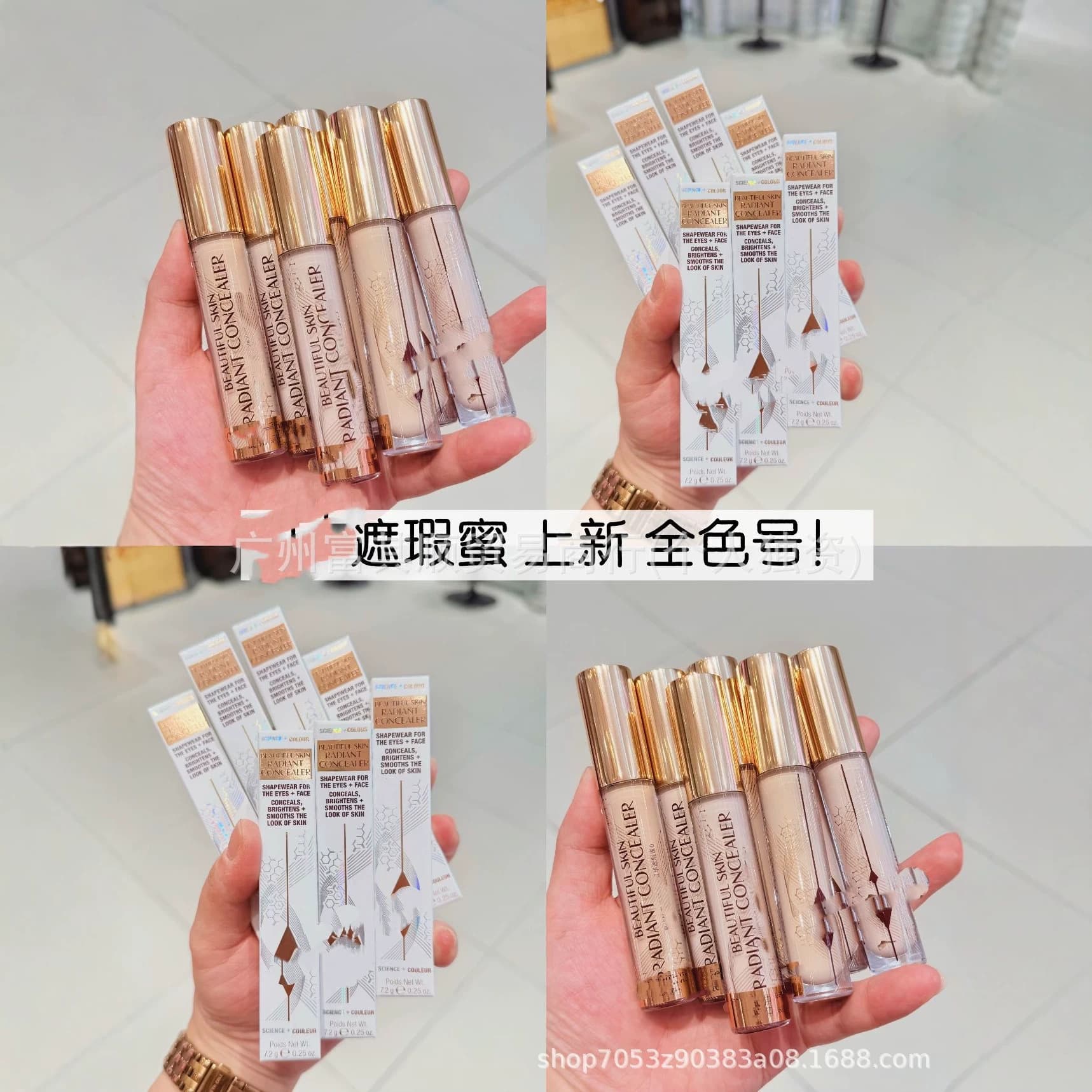 Cross-border concealer 2g shades 2.5/3/4/4.5/5/6/6.5 concealer dark circles blush highlighter
