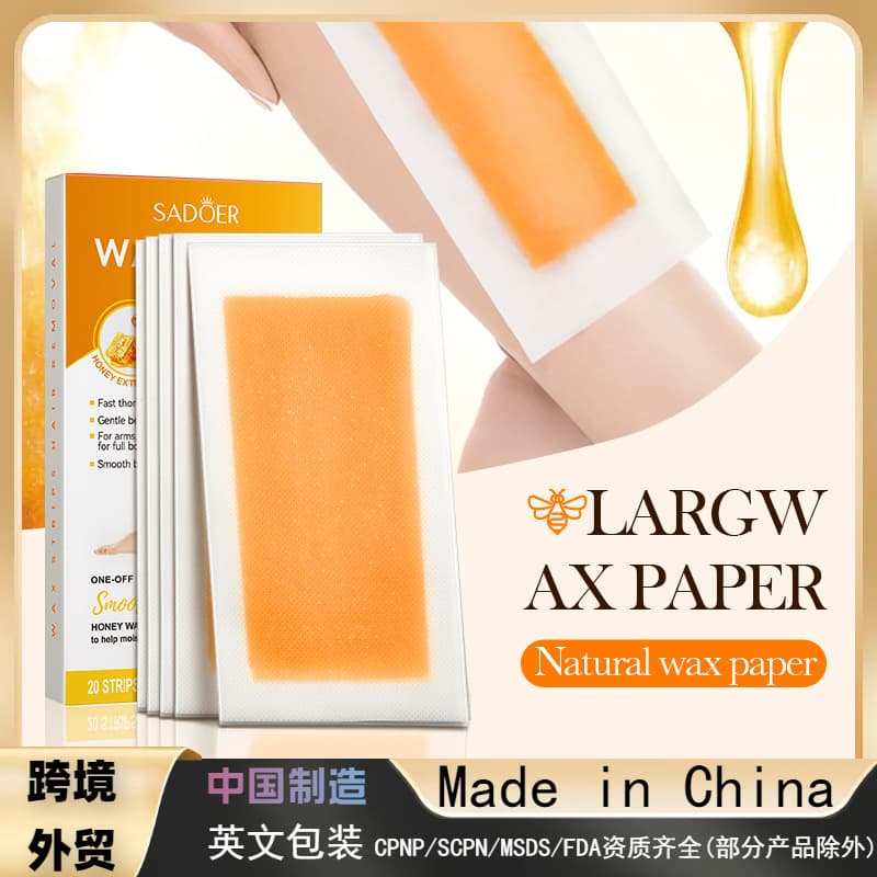 SADOER Honey Smooth Double-Sided Hair Removal Wax Strips Body Hair Removal Wax Cross-Border Wholesale