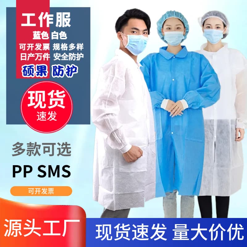 Disposable White Coats, Non-woven Isolation Gowns, Dust-proof Scrubs, SMS Lab Workwear, Comfortable Visit Attire