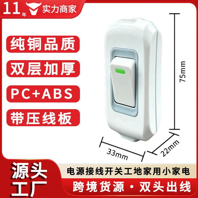 Wholesale High-Power Intermediate Switch, Household Single-Control Button Small Switch, Desk Lamp Rocker Switch