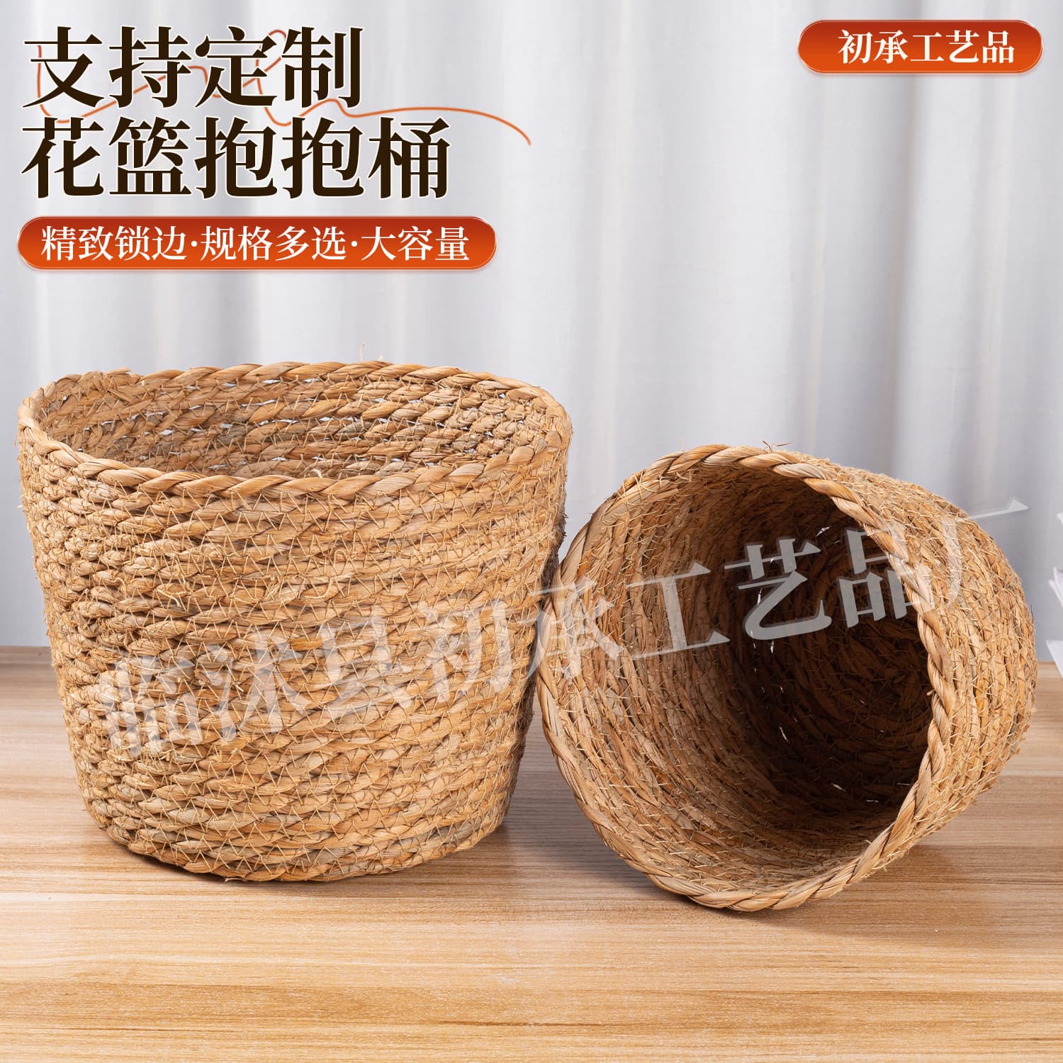 Nordic Style Woven Grass Rattan Flower Basket Indoor Desktop Decoration Green Plants Succulent Potted Plant Hug Bucket Creative Pothos Planter