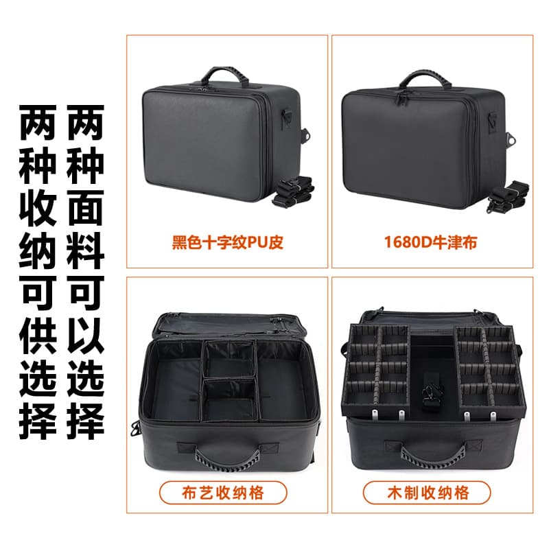 Cosmetic bag, professional makeup artist tattoo bag, eyelash tattoo eyebrow portable storage tool box, extra large size, extra large capacity
