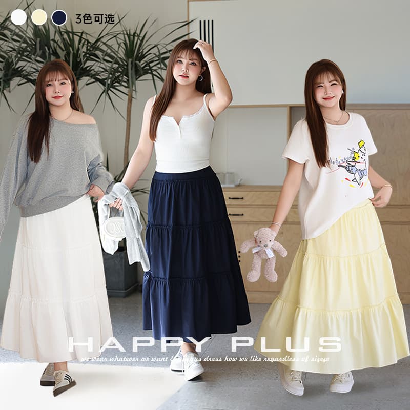 Runqi Large Size Vintage White High-Waist Slimming A-Line Layered Skirt 9151 School High-Waist Midi Layered Skirt