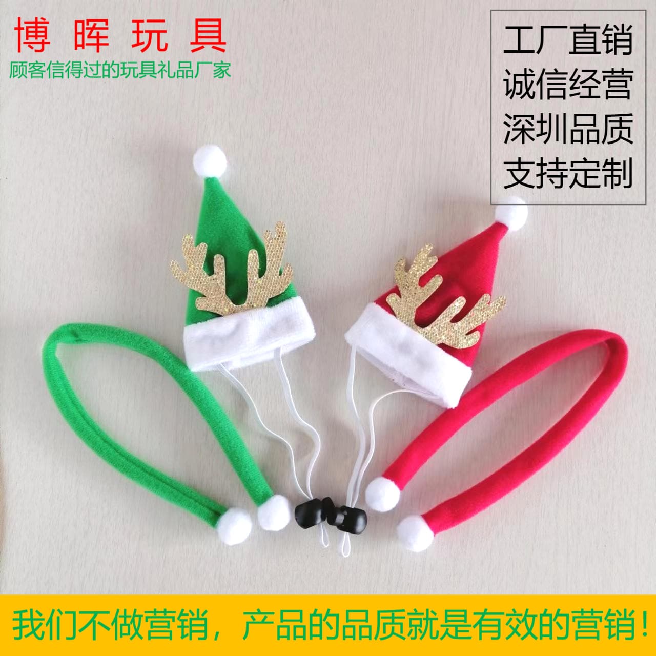 Pet Antler Christmas Hat with Elastic Rope, Christmas Rabbit Marmot Cat Dress Supplies, Factory Direct Sales