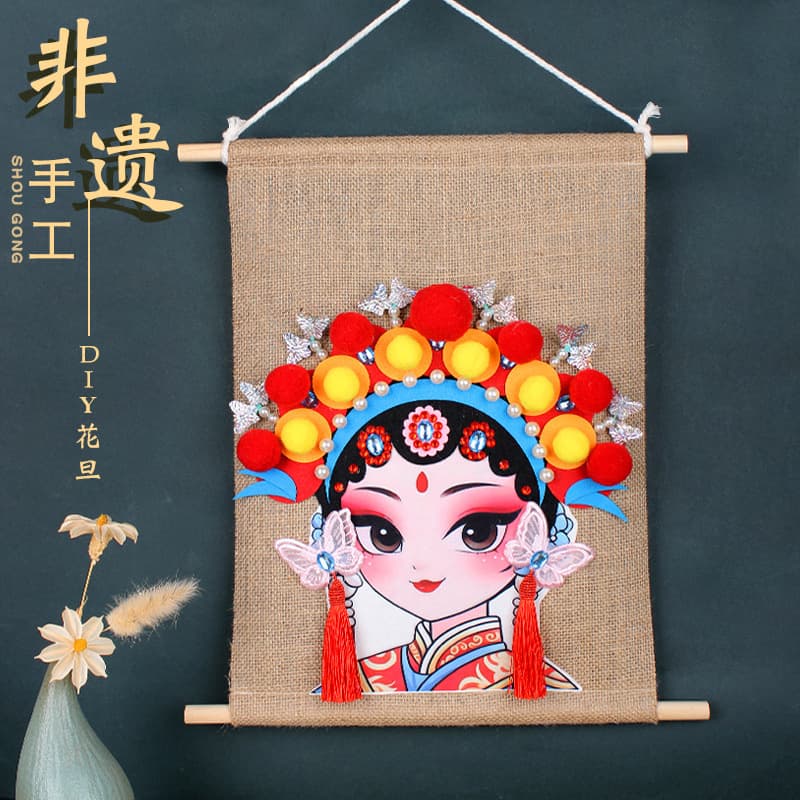Non-Heritage Handmade Peking Opera Mask Making Material, National Trend Creative Opera Theme Decoration, Chinese Traditional Culture