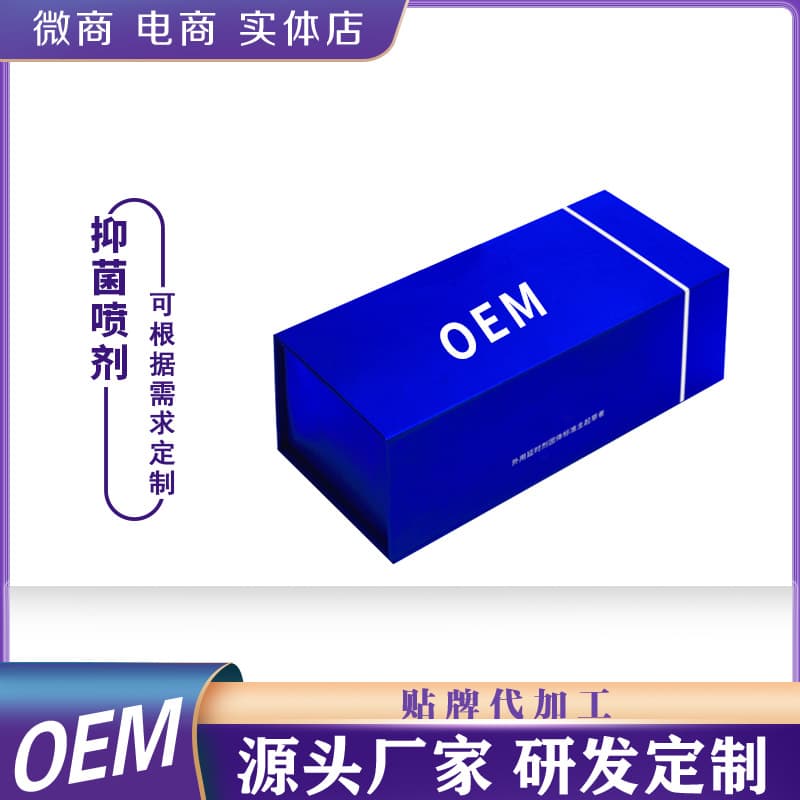 Men's Delay Spray OEM Customization Private Label Long-Lasting OEM Custom