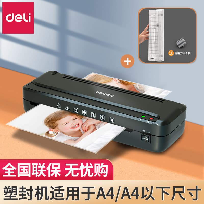 Deli Laminator 33939 Office Home A4 Laminating Machine Photo Laminator Mini Small