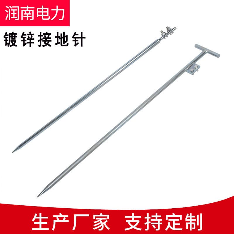 Galvanized Grounding Rod Outdoor Engineering Household Grounding Pile Stainless Steel Lightning Rod T-Shaped Lightning Protection Ground Spike