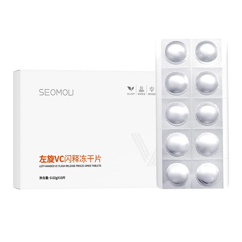 L-Ascorbic Acid Solid Oligopeptide Lyophilized Tablets Hydrating Firming Pore Refining Skin Repair Lyophilized Mask Authentic Wholesale