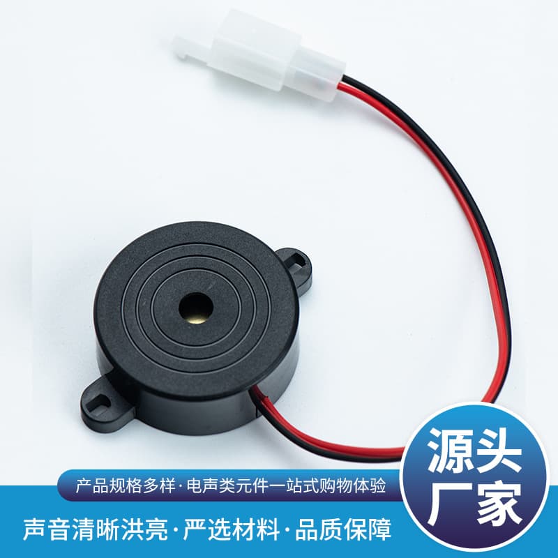 In Stock Active Buzzer Piezoelectric 42*16 Sounder Alarm Electronic Product Accessories Active Buzzer