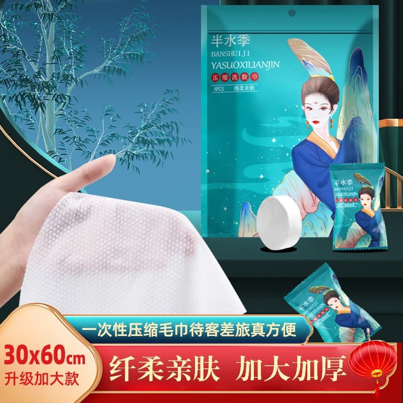 Portable Disposable Compressed Towel Large Size Thickened Face Towel Cleansing Cloth Travel Extra Large Towel 30X60