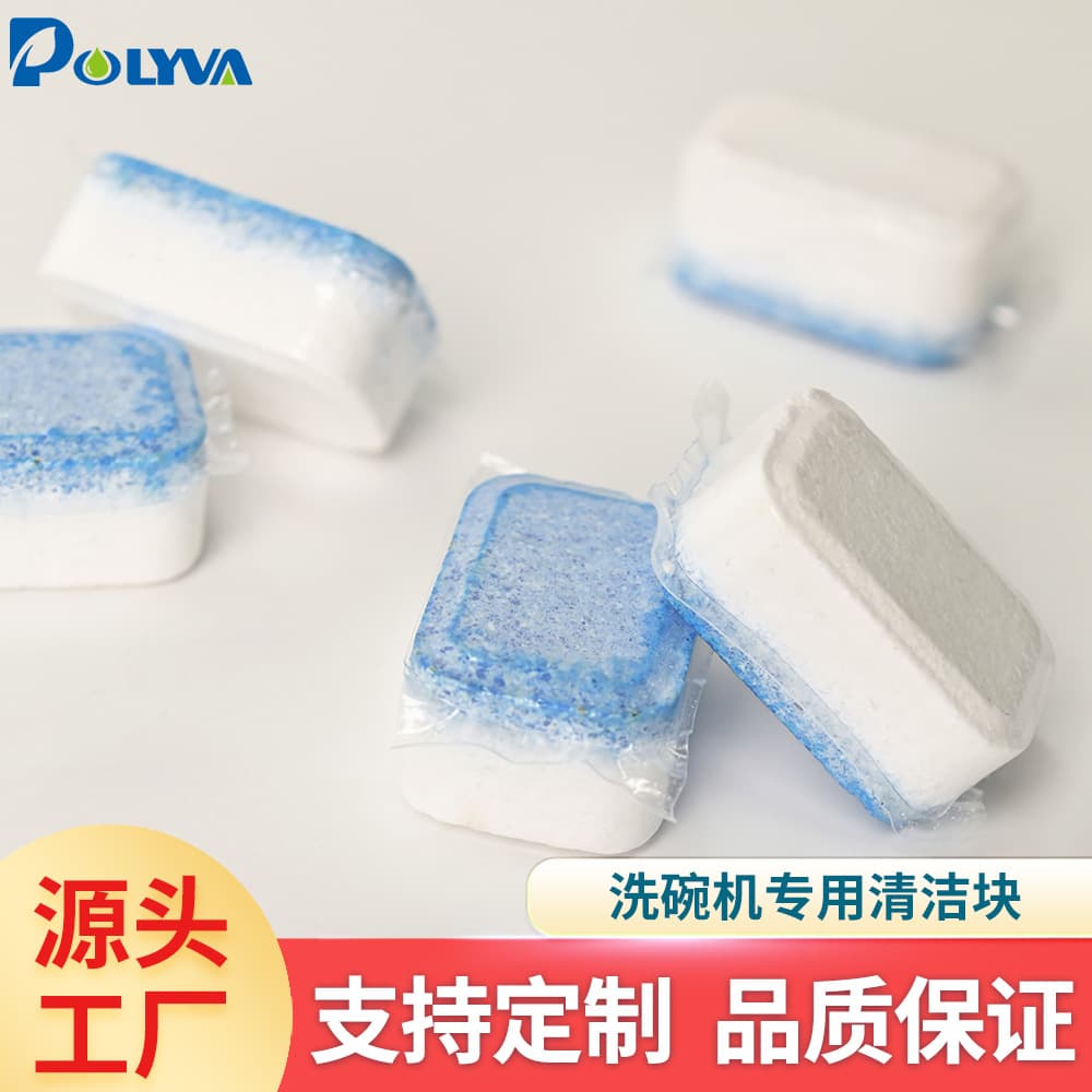 Multi-effect all-in-one dishwasher-specific effervescent tablets, grease-removing solid cleaning blocks, kitchen detergent OEM