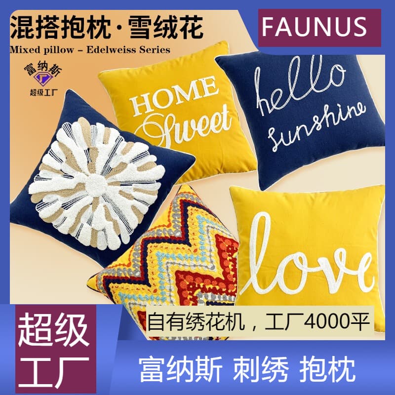 Pure Cotton Embroidered Letter Sofa Pillowcase Living Room Decor Yellow Deep Blue Modern Minimalist Style Cushion Cover