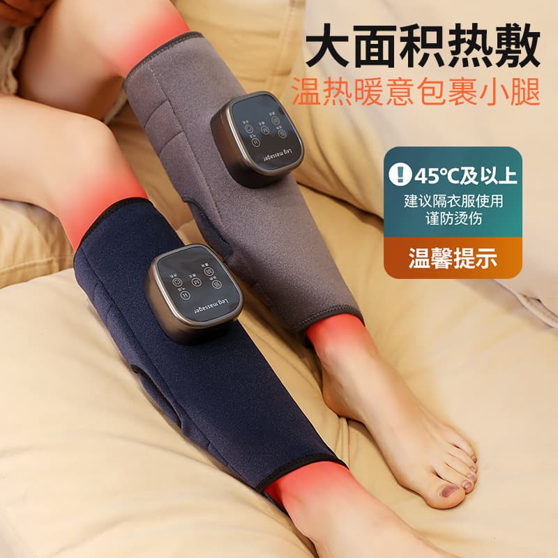Homeza Cross-border Leg Massager, Air Wave Household Calf Massager, Full Wrap Air Cushion Air Pressure Leg Beauty Device