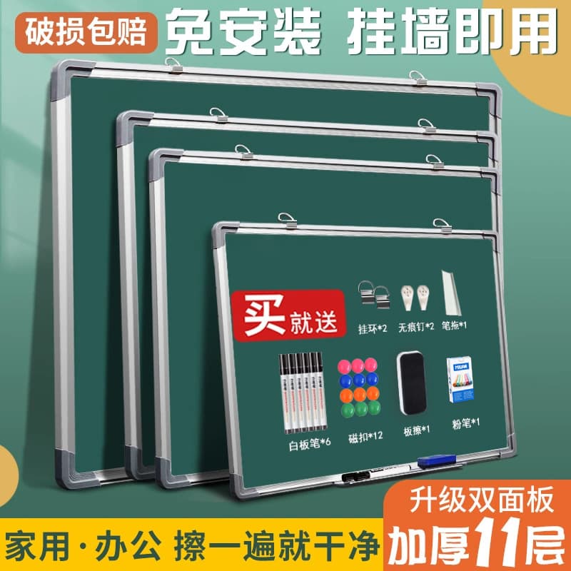 Blackboard Wall-Mounted Writing Board Office Training Magnetic Whiteboard Wall Sticker Small Blackboard Home Teaching Writable Blackboard