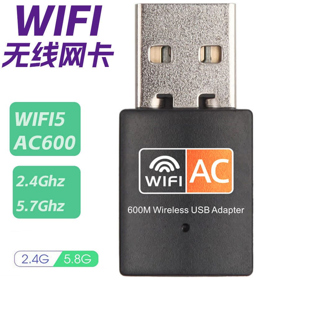 Factory Free Shipping RTL8811CU AC600 Dual-Band Wireless WiFi Transceiver 600Mbps Network Card