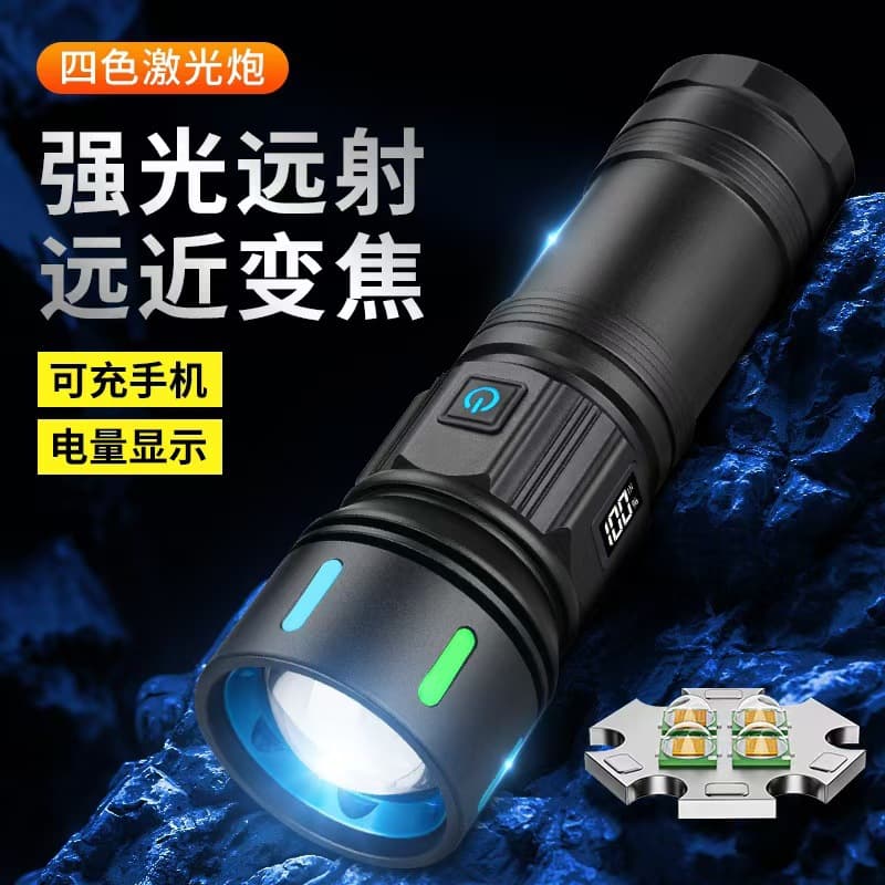 Cross-border new LED four-light source strong light flashlight outdoor zoom long-range fishing super endurance laser flashlight
