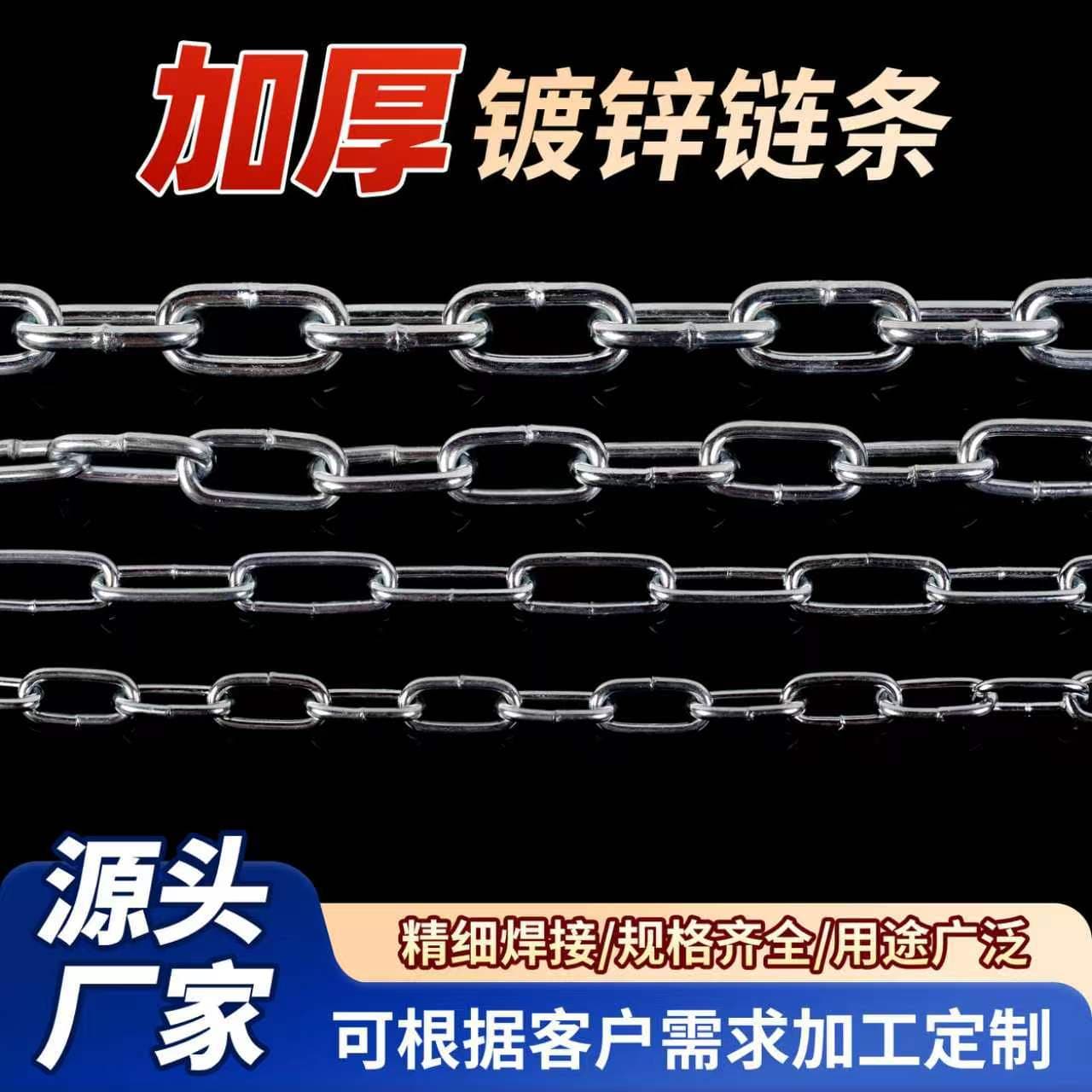 Outdoor rust-proof thickened clothes drying chain clothes drying quilt rope clothing store display hanging clothes chain multi-functional storage chain