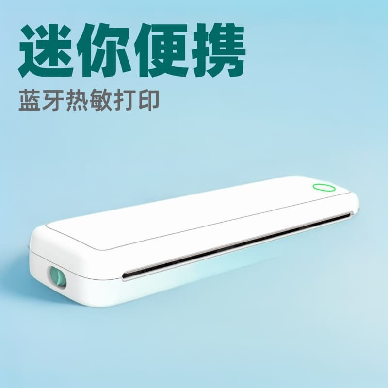 Germany 2026 New A4 Error Printer Student Pocket Mini Label Photo Bluetooth Thermal Portable