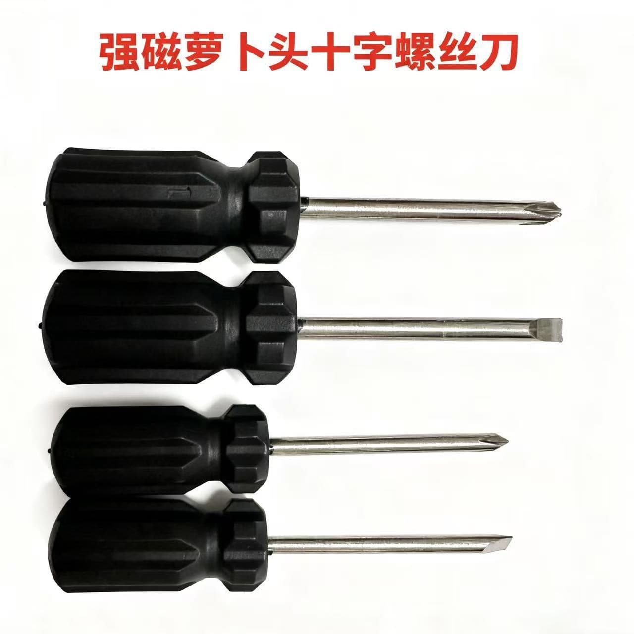 Strong Magnetic Phillips Radish Head Screwdriver 5.0 Phillips Handle Black Handle Screwdriver Phillips Repair Tool Accessories