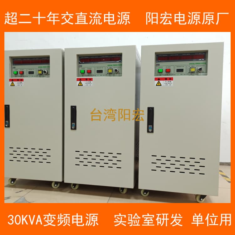 Manufacturer Supply Input 220V/50Hz to Output 120V/60Hz Frequency Converter 20KVA with Stacked Discounts