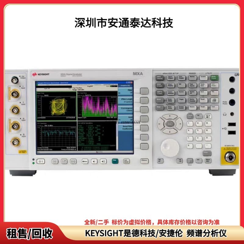 For Rent or Sale Agilent N9000A N9000B Spectrum Analyzer Price Negotiable