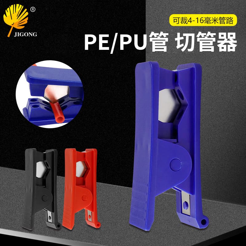 Small PE Pipe Cutter Hose Divider PU Pipe Cutter Supply Pneumatic Scissors PU Air Pipe Cutter