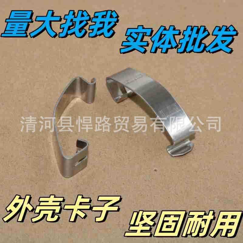 Air Filter Assembly Clip for Older Audi Q7, Touareg, Porsche Cayenne - Air Filter Housing Clip