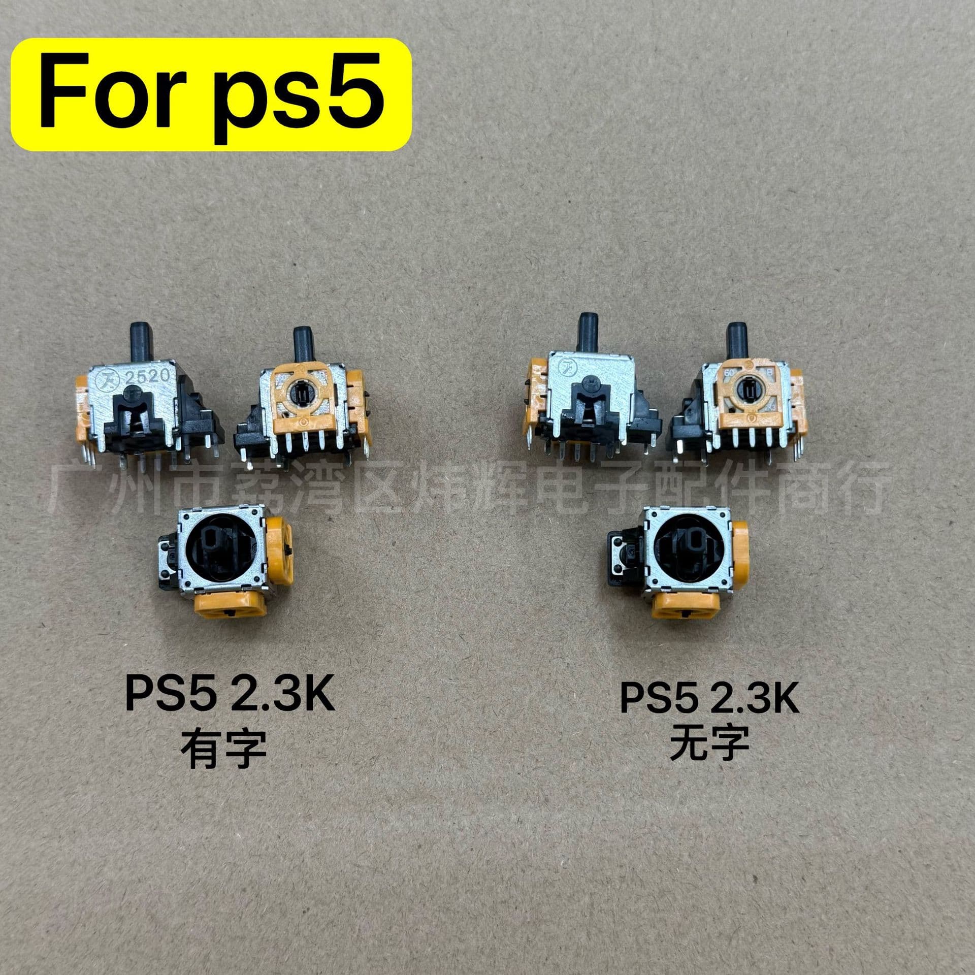 Compatible PS5 Joystick 3D Analog Stick PS5 Game Controller Joystick PS5 3D Yellow Puyao Joystick
