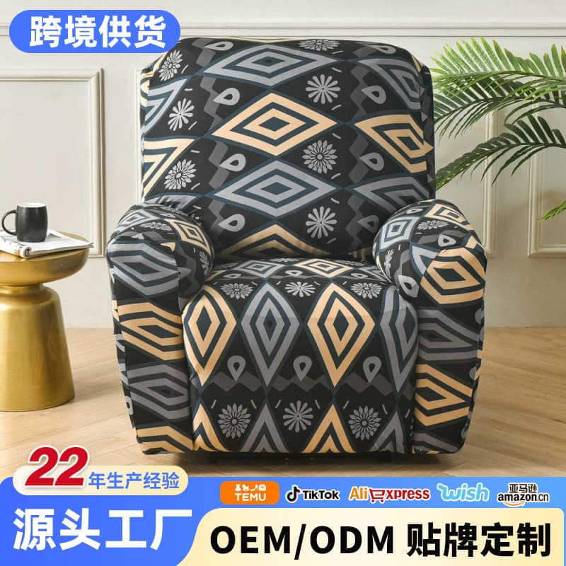 Cross-border Stretch Full-Cover Recliner Cover Rocking Chair Cover Sofa Cover Protective Cover Thickened Fabric Function Single Recliner Cover