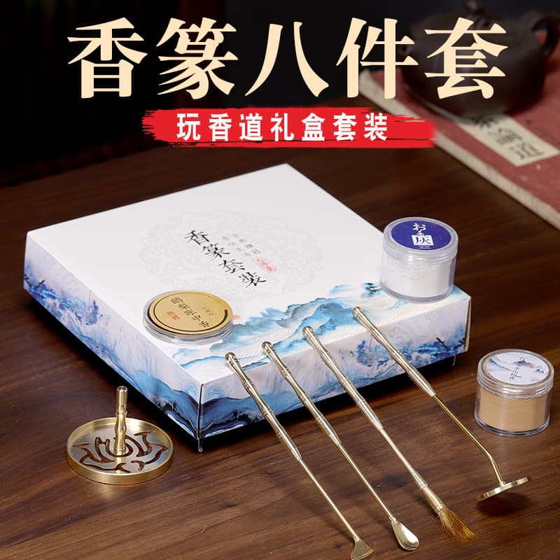 Copper Incense Art Starter Set with Seal Tools, Ash Press, Powder, and Implements Like Spoon, Shovel, and Imprint