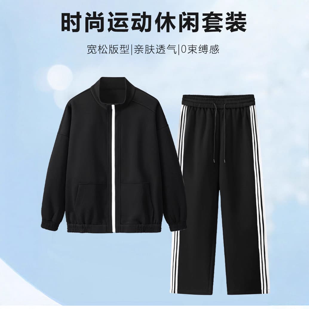 New Korean Style Niche Casual Sportswear Set for Men, High-End Loose Hoodie Jacket Straight Leg Pants Two-Piece Set