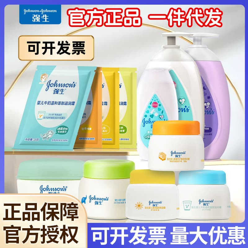 Wholesale Johnson's Baby Lotion 25g/pack, moisturizing children's baby skincare cream, hydrating and replenishing, ready to ship.