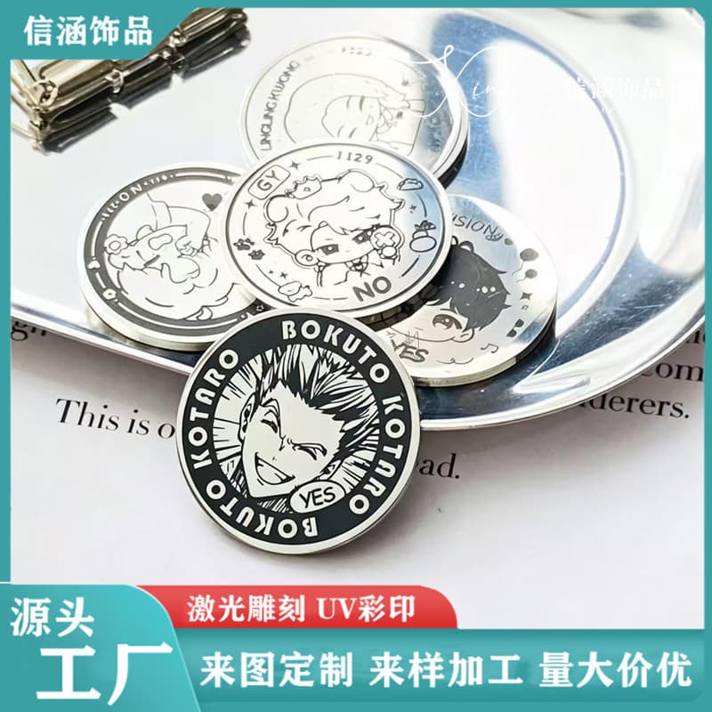 Cross-border popular decision-making coin stainless steel blank double-sided laser engraved pocket hug inspirational gift commemorative coin