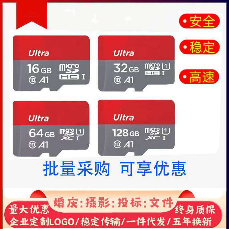 SanDisk high-speed memory card 16G storage card 32G dashcam TF card 64G monitoring SD 128G genuine product