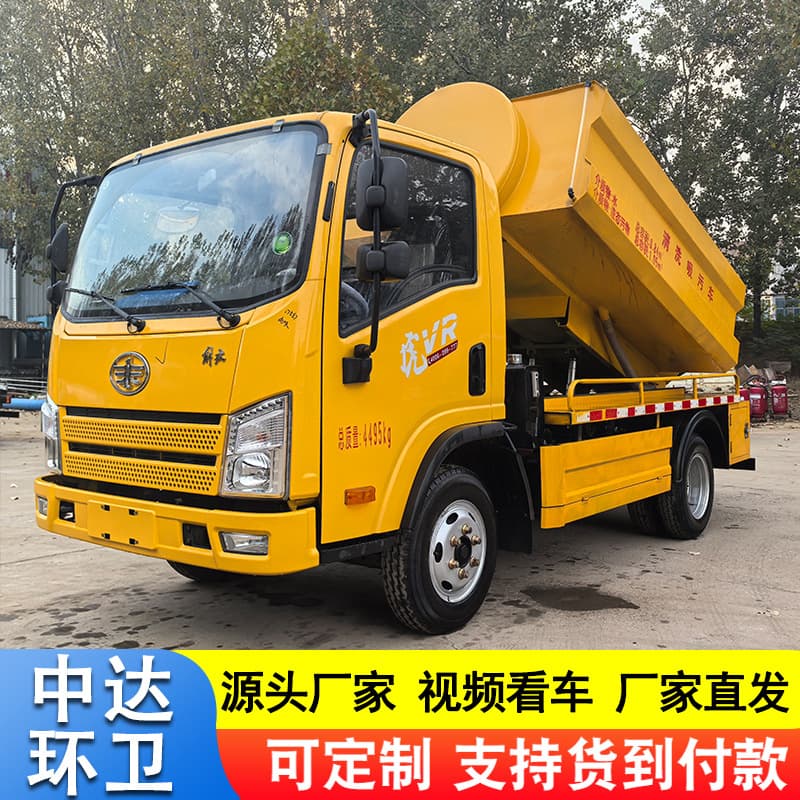 Urban Sewer Dredging Cleaning Sewer Suction Vehicle FAW Municipal Sanitation Emergency China VI High-Pressure Cleaning Sewer Suction Vehicle