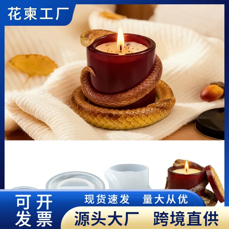 Creative Resin Mold for Cups, Coiled Snake Cement Candle Cup Mold, DIY Storage Box Decoration Silicone Mold