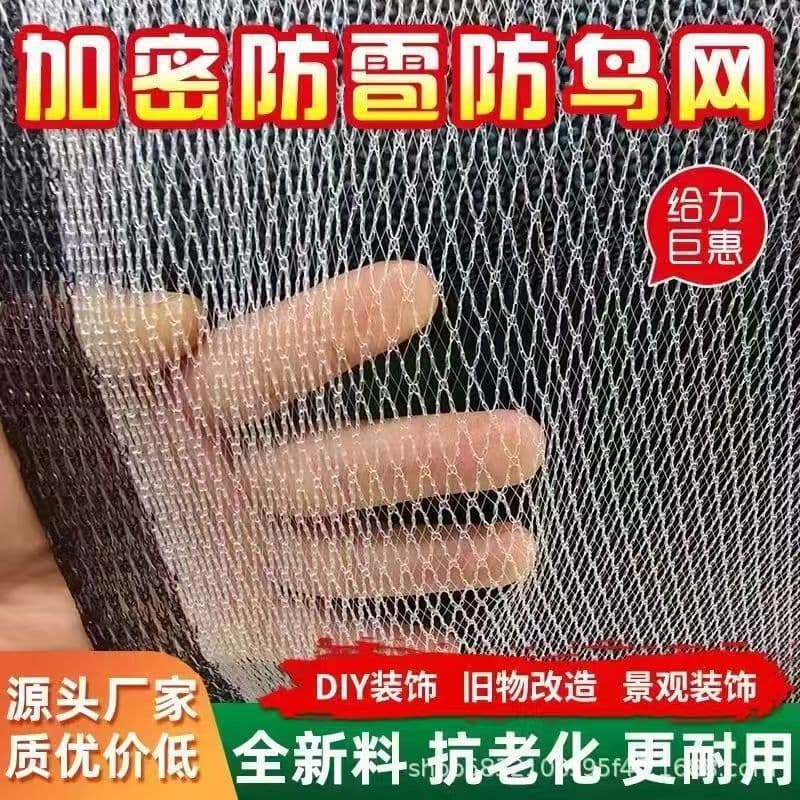 Direct from manufacturer, durable hail and bird net for outdoor use in orchards and on fruit trees.