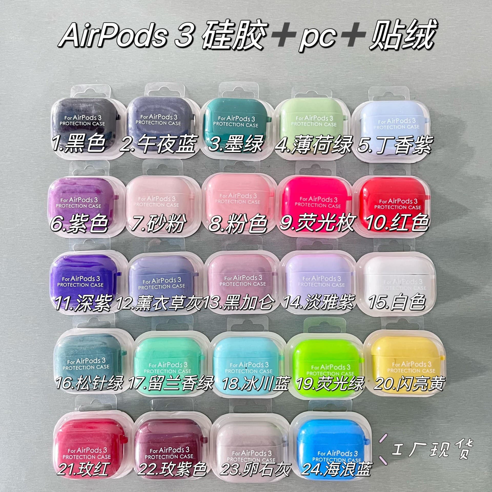 Apple AirPods Pro 2nd Gen Case Cover for AirPods Pro 3 Protective Shell