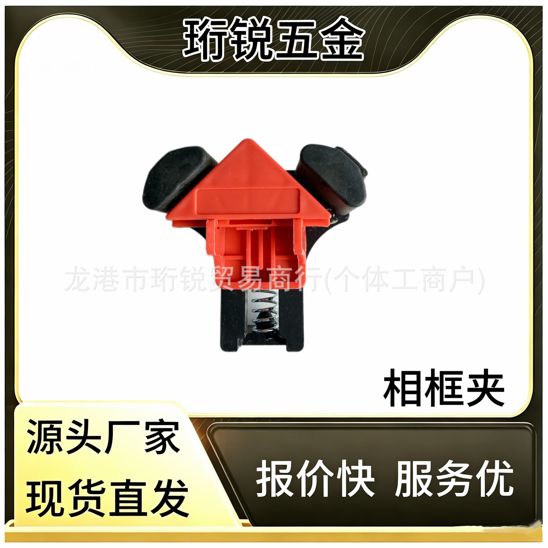Quick-Fix Adjustable 90-Degree Woodworking Right Angle Clamp, Industrial-Grade Large Opening Thickened ABS Plastic Spring Straight