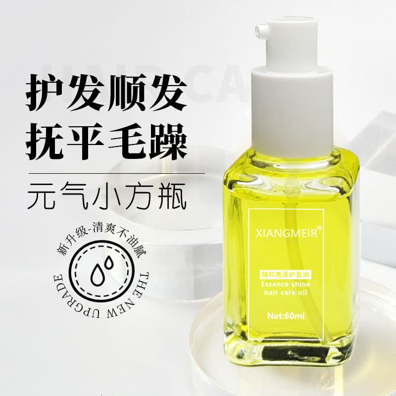 Hair Salon Special Essence Shiny Hair Care Oil Hair Essential Oil Perfume Hair Care Essential Oil Anti-Frizz and Smooth Barber Shop