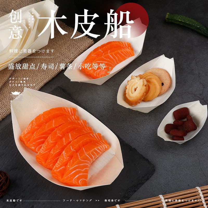 Disposable paper boat sushi containers, wooden veneer snack boats for fries/chicken/desserts