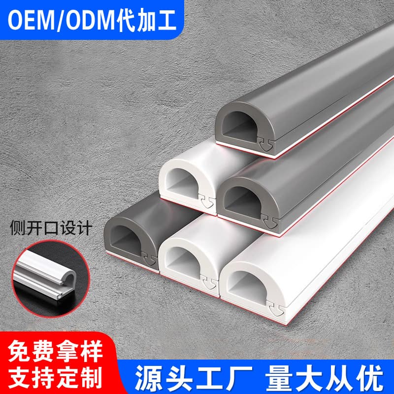 PVC flexible surface-mounted wire duct for cable/fiber optic concealment, exposed wire invisible organizer, decorative network raceway
