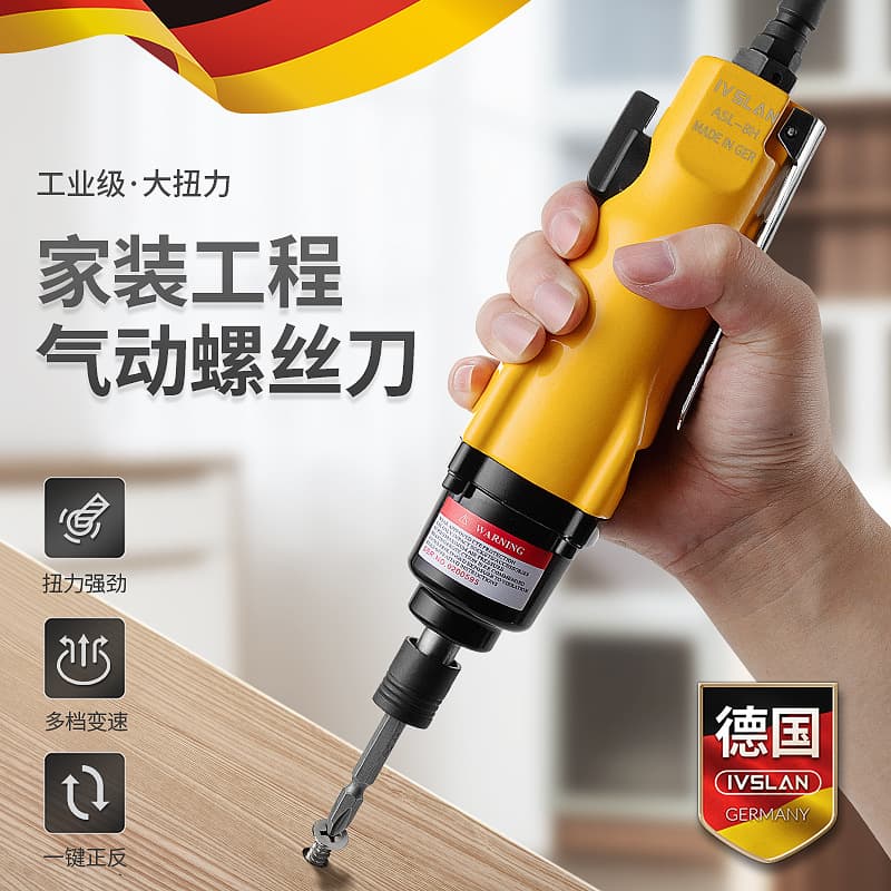 Woodworking-Specific Air Impact Wrench, Pneumatic Tools, Industrial 5H/8H Drivers, Pneumatic Screwdriver Wholesale, Hex Automatic Air Driver