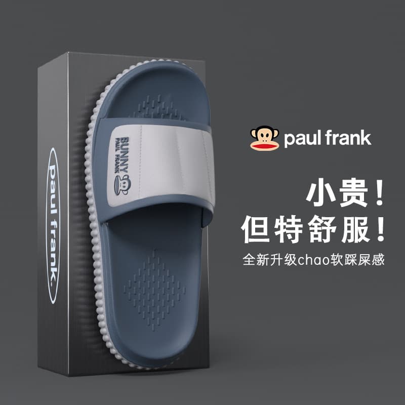 Big Mouth Monkey Men's Summer Slippers, Anti-Slip Indoor/Outdoor Bathroom Thick Sole Cloud-Like Comfort Trendy EVA Sandals