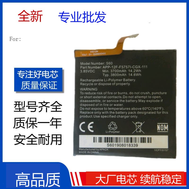 Compatible with Caterpillar CAT S60 Battery S30 S40 S50 Rugged Phone Battery